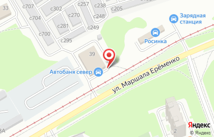 Магазин автохимии и автомасел КузовМаркет на улице Маршала Ерёменко на карте