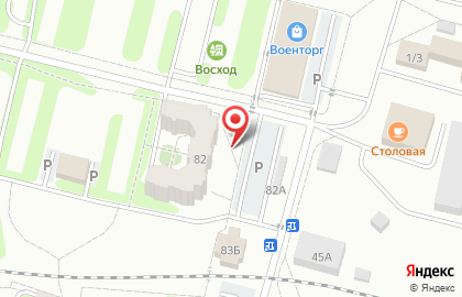 Твой выбор в Энгельсе на карте