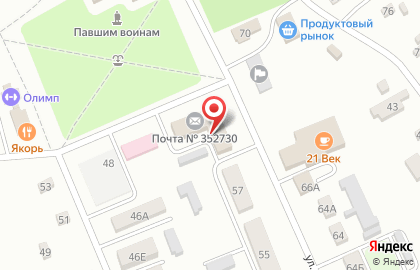 Отделение банка Сбербанк России на улице Ленина, 59 на карте