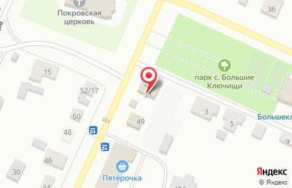Почта России в Ульяновске на карте
