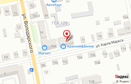 Красное & Белое в Кургане на карте