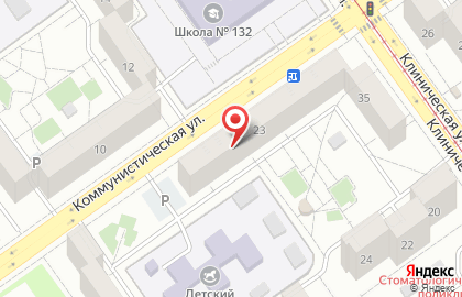 Центр слухопротезирования Отосфера на Коммунистической улице на карте