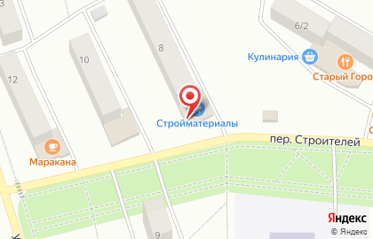 Магазин автозапчастей Автомир в переулке Строителей на карте