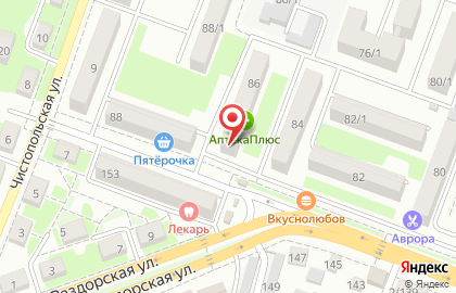 Удобная Аптека на Казахской улице на карте