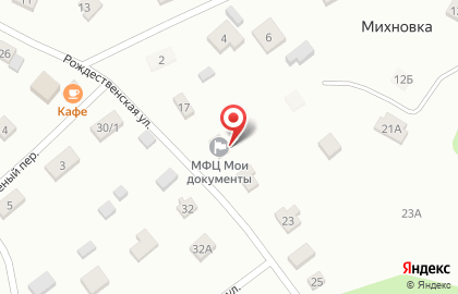 Центр предоставления государственных и муниципальных услуг Мои Документы на Рождественской улице на карте