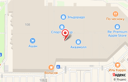 Салон-магазин натуральной косметики L`Occitane в Засвияжском районе на карте