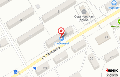 Магазин хозтоваров и бытовой химии на улице Гагарина на карте