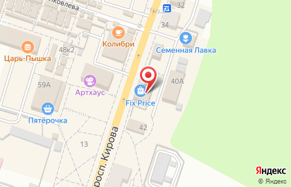 Супермаркет Дикси на проспекте Кирова на карте