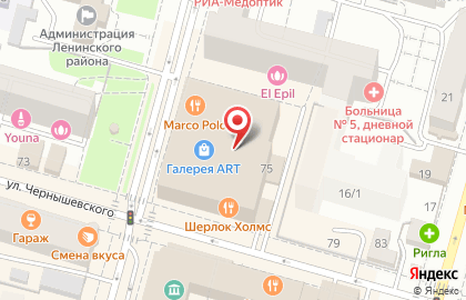 Специализированный сервисный центр Zen Store на улице Чернышевского на карте