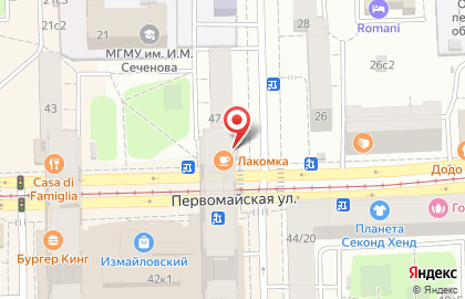 Городское кафе Лакомка на Первомайской на карте