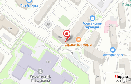 Служба доставки здорового питания Tasty Day на карте