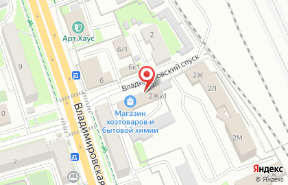 Магазин бытовой химии в Новосибирске на карте
