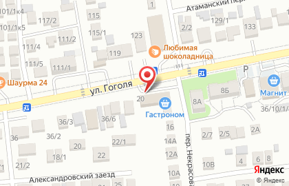 Магазин мясной продукции Кураторгъ на улице Некрасова на карте