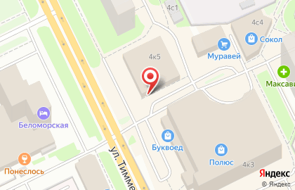 Страховой центр Магнат Центр в Архангельске на карте