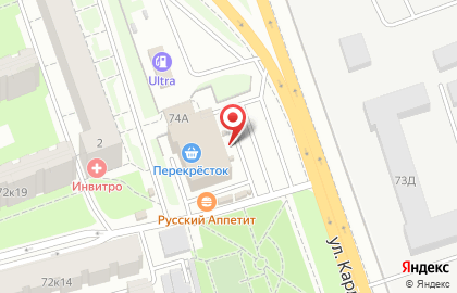 Киоск по продаже кофе с собой Realcoff на улице Карла Маркса на карте