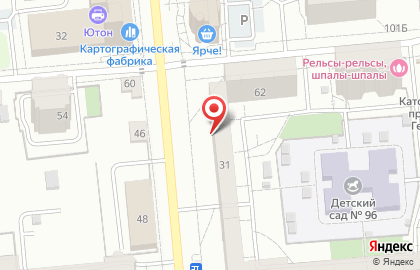 Аптека Фармакопейка на улице Куйбышева, 31 на карте