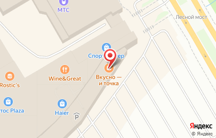 Ресторан быстрого обслуживания Макдоналдс на Лесном проспекте на карте