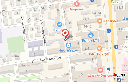 Магазин хозяйственных товаров на улице Орджоникидзе на карте