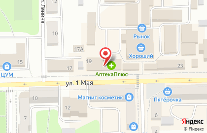 Микрокредитная компания кв Пятый Элемент Деньги на улице 1 Мая на карте