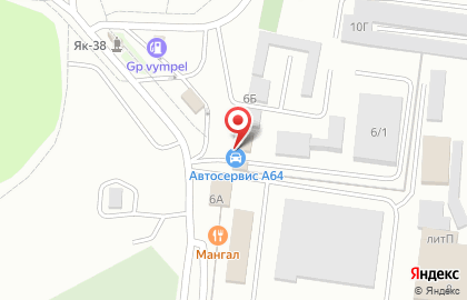 Пункт приема макулатуры и полиэтилена Экосити на карте
