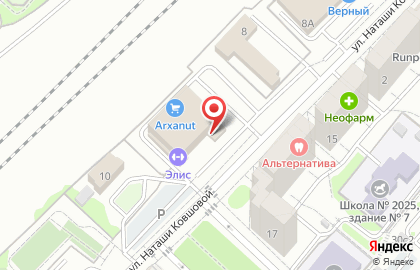 Кафе Ургут на карте