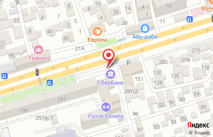 Кофейня Street Service автомат по продаже чая и кофе на проспекте Али-Гаджи Акушинского на карте