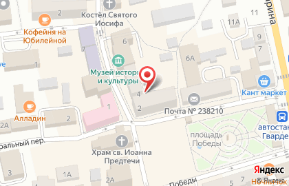 Микрокредитная компания Центр Займов на улице Тельмана на карте