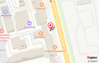Пекарня-кондитерская Пряно Румяно на улице Карла Маркса на карте