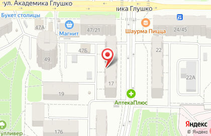 Парикмахерская Elegant на улице Хайдара Бигичева на карте