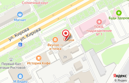 Японский ресторан Тануки на улице Кирова на карте