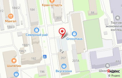 Автостоянка Русалка на карте