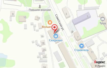 Магазин доступных цен Скидкино на Советской улице на карте