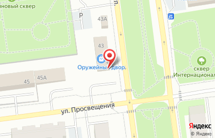 Оружейный двор на Интернациональной улице на карте
