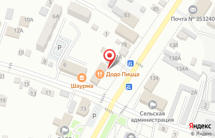 Магазин Bio Sleep на карте