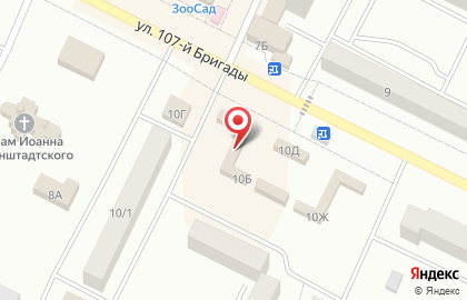 Магазин нижнего белья и колготок на ул. 107 Бригады, 10Б на карте