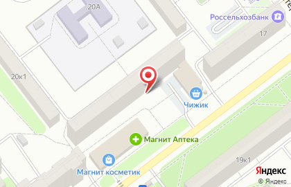 Мастерская по ремонту обуви на Интернациональной улице на карте