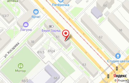 Студия красоты Нега на карте