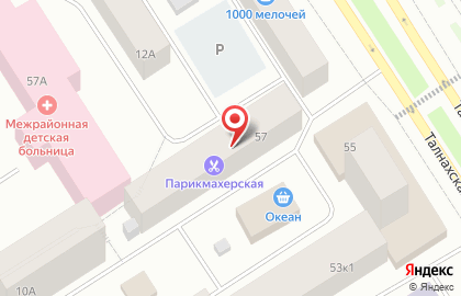 Парикмахерская в Красноярске на карте