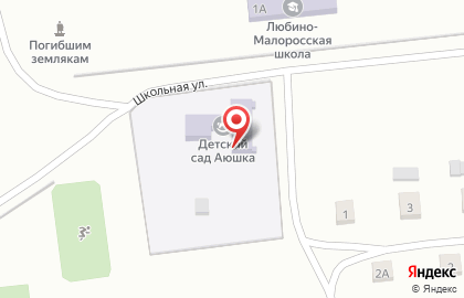 Любино-Малоросский детский сад на карте