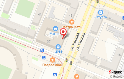 Микрокредитная компания Тандем-займ на улице Кирова на карте