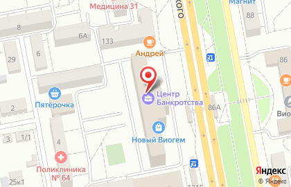 Агентство недвижимости Константа в Белгороде на карте
