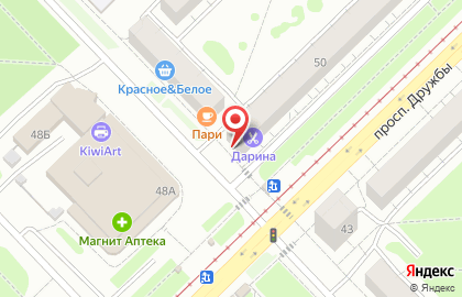 Аптека Здоровье на проспекте Дружбы на карте