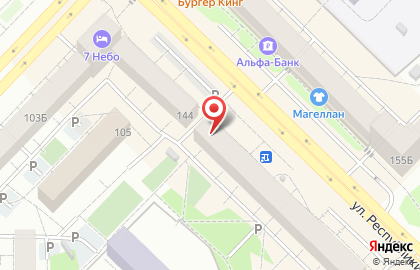 Федеральная сеть Фианит-Ломбард на улице Республики, 146/2 на карте