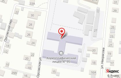 Ижевск, муниципальный хореографический ансамбль на карте