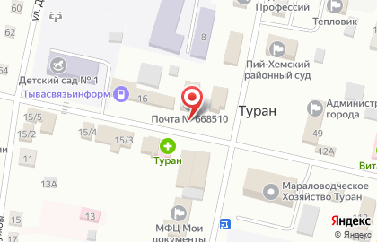 МКК Аванс на улице Щетинкина на карте