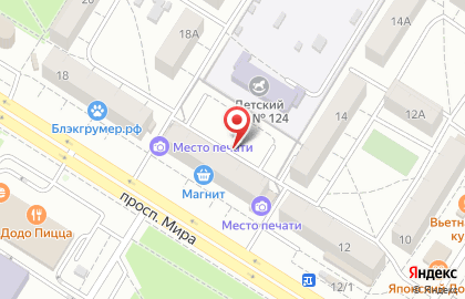 Копиrus-Омск на карте