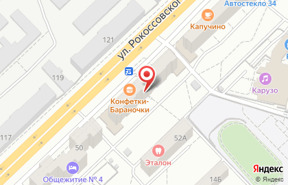 Магазин по продаже меда Пасека семьи Рясновых на улице Рокоссовского на карте
