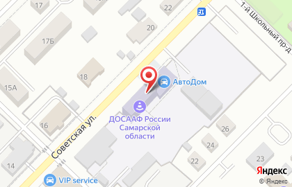 Автошкола РОСТО, автошкола на Советской улице на карте