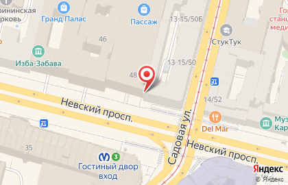 Петербургские аптеки на метро Гостиный двор на карте
