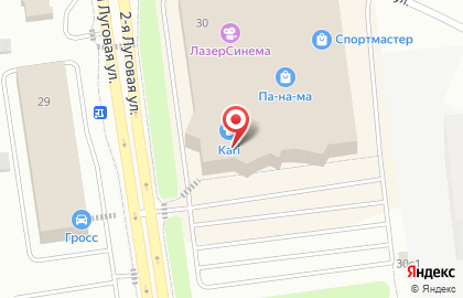 O`STIN kids в Тюмени на карте
